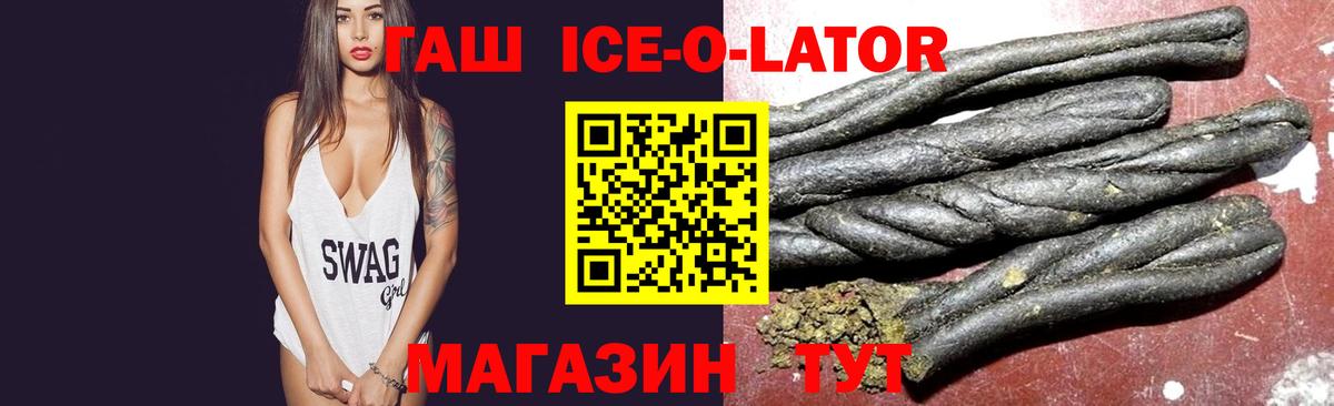 Cocaine Старая Купавна
