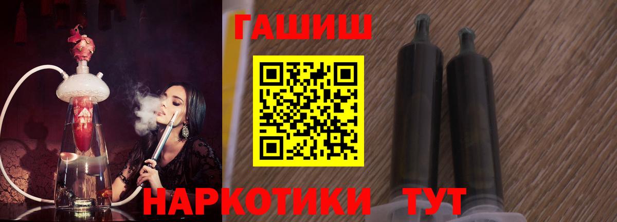 ГАШИШ убойный Старая Купавна