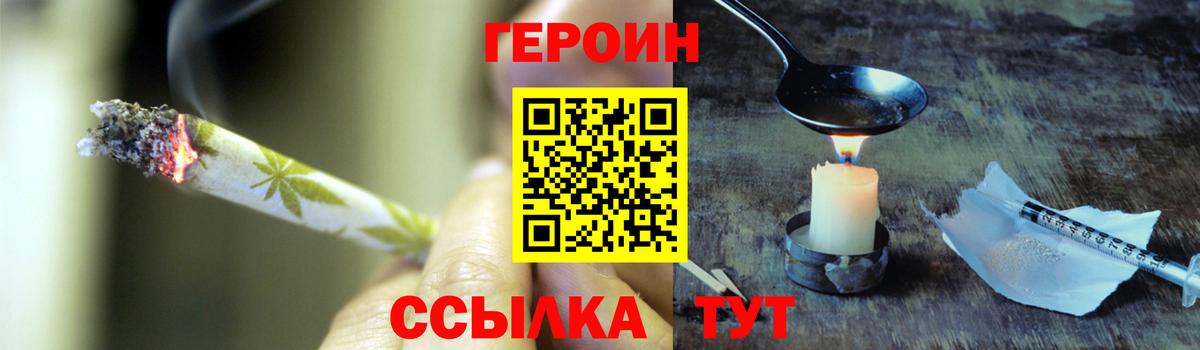 Бошки Шишки  ЭКСТАЗИ  Меф МЯУ МЯУ   Cocaine  ГАШ  Гашиш  НБОМе  Старая Купавна  Вход с VPN 