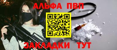 мяу мяу мука Малгобек
