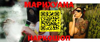гашиш Малоярославец