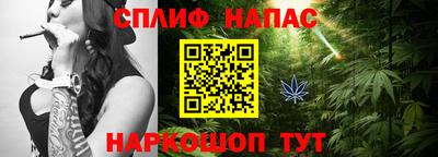 гашиш Малоярославец