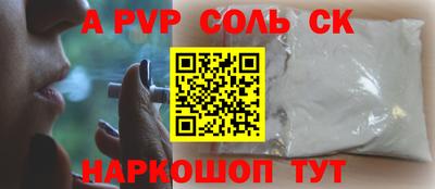 не бодяженный Мариинск