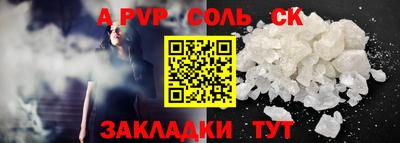гашиш Малоярославец