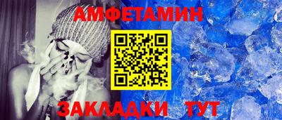 мяу мяу мука Малгобек