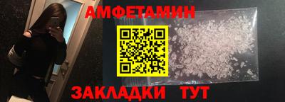 мяу мяу мука Малгобек