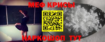 не бодяженный Мариинск