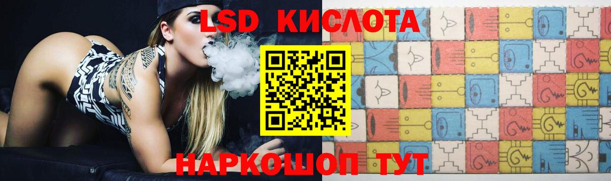 ЛСД экстази ecstasy  Вход с VPN    сайт  Старая Купавна 