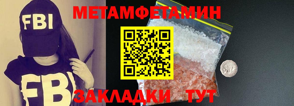 Метамфетамин винт  Вход с VPN  Старая Купавна  Метамфетамин винт 
