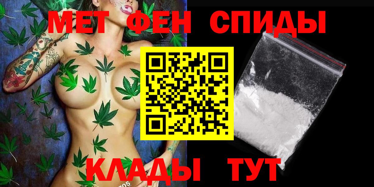 Первитин мет Старая Купавна